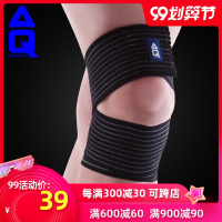 弹力绷带护膝膝盖运动支撑绑带篮球跑步护具夏季缠绕式透气男女