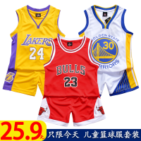 儿童篮球服套装男女运动球衣速干夏季小学生幼儿园宝宝童