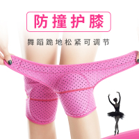 运动舞蹈护膝女保暖跳舞专用练功瑜伽膝盖男跪地女童儿童小孩防摔