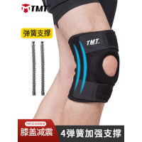护膝运动跑步户外登山篮球装备健身男女半月板损伤膝盖护具