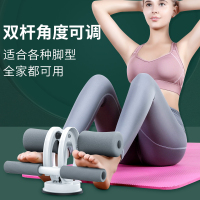 仰卧起坐辅助固定脚器家用健身室内锻炼腹肌吸盘式女卷腹运动器材