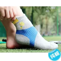 专业羽毛球袜子纯棉加厚毛巾底运动中短筒男女少年大儿童中小学生