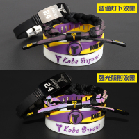 欧文库里哈登詹姆斯运动全息反光手环男球星硅胶夜光篮球手链