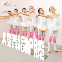 儿童防摔护膝跳舞保护膝盖舞蹈专用女童小孩运动专用学生练功薄款