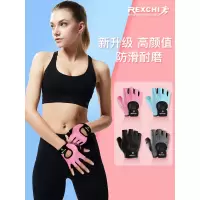 健身手套女防滑瑜伽锻炼薄半指男器械训练单车运动护腕防起茧