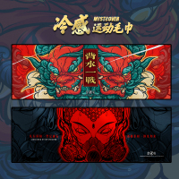 玄机速干毛巾国潮冷感运动潮牌冰凉巾健身房擦汗印花跑步吸汗巾