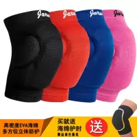 滑雪护膝运动男女跪地膝盖儿童舞蹈排球跳舞防撞加厚守门海绵护漆