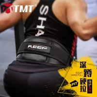 健身腰带护腰带深蹲硬拉男运动装备女举重训练束腰专业护具