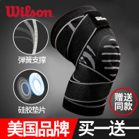 护膝运动男女篮球装备跑步健身专业深蹲半月板膝盖护具保暖