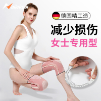 护膝女运动膝盖跑步专业跳绳训练薄款健身深蹲半月板关节防滑夏季