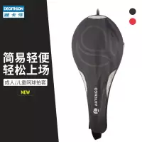 迪 便携网球拍套网球拍包运动包套网球球拍袋