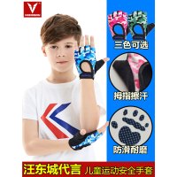 儿童手套夏天薄款半指防滑单杠棒球骑行平衡车运动健身男女童小孩