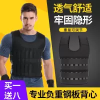跑步铅块负重背心加重沙衣隐形超薄男训练衣沙袋运动全套健身装备