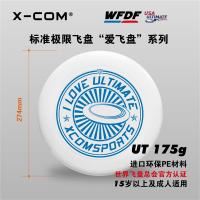 艾克极限飞盘爱飞盘回旋飞盘户外运动专业比赛健身飞盘成人盘