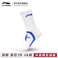 专业运动袜羽毛球袜纯棉男篮球加厚毛巾底袜子跑步乒乓球网球