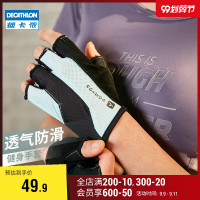 迪 健身手套器械训练锻炼男女半指透气防滑运动骑行手套