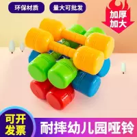儿童小哑铃幼儿园大号有声塑料体操舞蹈表演运动训练环保早操器械