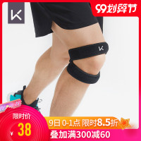 双向加压髌骨带护膝盖专业健身跑步男女固定运动加强