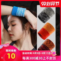 运动护腕吸汗吸水护具男女擦汗手腕健身瑜伽含棉厚实弹力防护扭伤