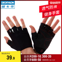 迪 健身手套女男半指单杠哑铃防滑耐磨引体向上运动手套