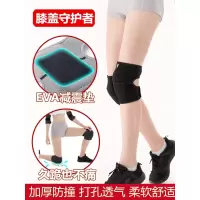 舞蹈护膝女士运动跳舞专用儿童跪地防摔瑜伽护漆膝盖夏季护腿护肘