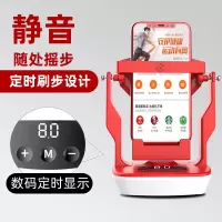 摇步器一起来捉妖手机计步器运动刷步神器自动摇步数摇摆器