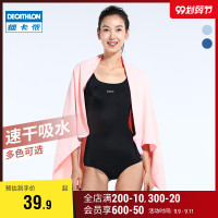 迪速干吸水浴巾游泳运动毛巾快干便携旅行沙滩巾健身