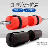 杠铃护肩加厚海绵护垫杠铃杆套子健身房深蹲护颈护肩运动装备护具
