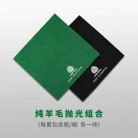台球杆抛光绒布微晶杆蜡保养护擦干毛巾去污配件用品