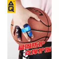 美国篮球指套护指排球护手指加压加长型运动装备指关节护具
