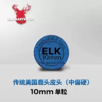 台球杆头斯诺克小头1010.5职业版鹿牌枪头