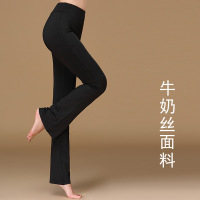 柳魅加厚广场舞蹈裤女形体长裤运动跳舞裤子微喇叭黑色服装