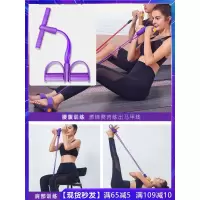 多功能脚蹬拉力器减肥腹肌锻炼仰卧起坐辅助器办公室家用健身器材