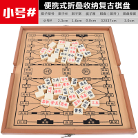 高档小学生2人军棋儿童益智军旗陆战棋大号木质折叠棋盘陆军棋