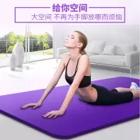 瑜伽垫防滑女初学者加厚加宽加长男士健身瑜珈垫子地垫家用舞蹈垫