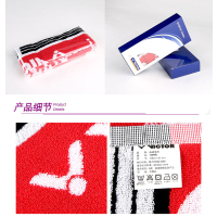 羽毛球 运动大毛巾169/161/167/175/177178