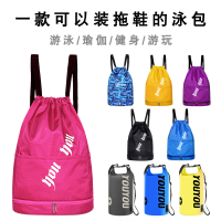 佑游泳防水包干湿分离女泳衣收纳袋男游泳装备健身背包双肩沙滩包