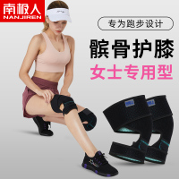 髌骨带护膝运动专业女膝盖跑步夏季减震跳绳薄款训练护漆关节付膝