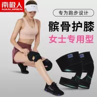 髌骨带护膝运动专业女膝盖跑步夏季减震跳绳薄款训练护漆关节付膝