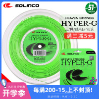 - 16 17网球线五角聚酯线硬线网球拍线大盘线