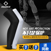 运动护腿篮球跑步户外保暖透气袜套运动装备膝盖防护护具