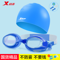 儿童泳镜女童游泳眼镜男童防水防雾高清潜水镜专业泳帽套装备