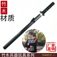 武士玩具刀儿童木刀剑男孩木制武士刃玩具舞台道具刀
