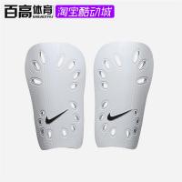 足球比赛透气插片式护腿板 0040-101