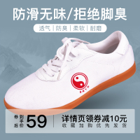 太极鞋男帆布鞋练功鞋夏季透气加厚牛筋底太极拳练功武术鞋女