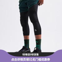 新款篮球蜂窝防撞运动护膝套男专业加长防护腿护具装备