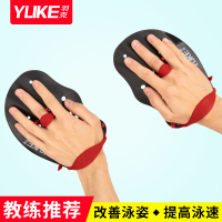 游泳手蹼成人自由泳专业训练装备儿童初学者学游泳神器游泳划水掌