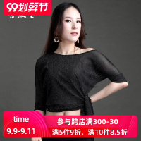 新肚皮舞上衣练功服初学者套装性感宽松袖东方舞蹈服装