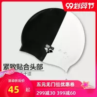 泳帽 男女硅胶防水长发加大护耳游泳帽专业训练纯色泳帽