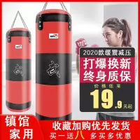 沙袋沙包吊式立式家用散打跆拳道健身专业儿童拳击不倒翁训练器材